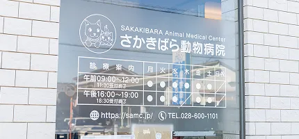 病院紹介メインビジュアル