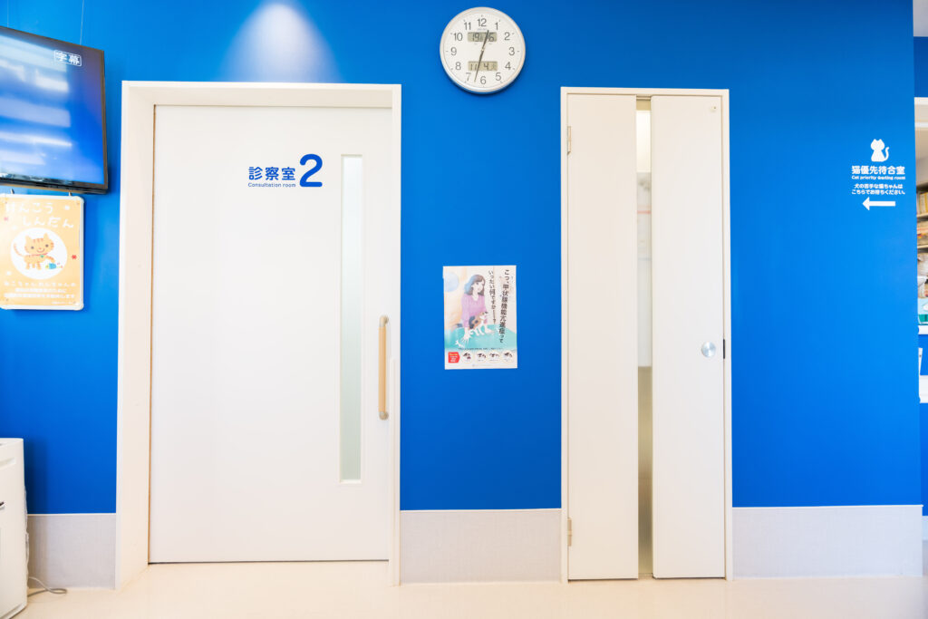診察室②